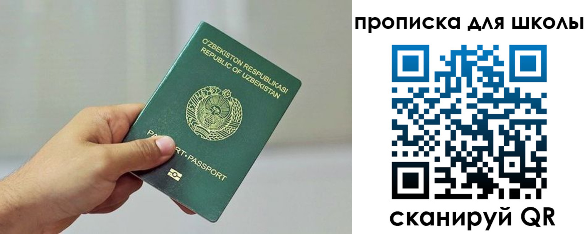 временная регистрация в Коломне