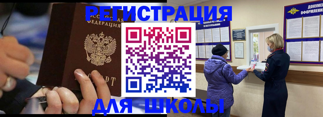 регистрация для дет. сада в Коломне