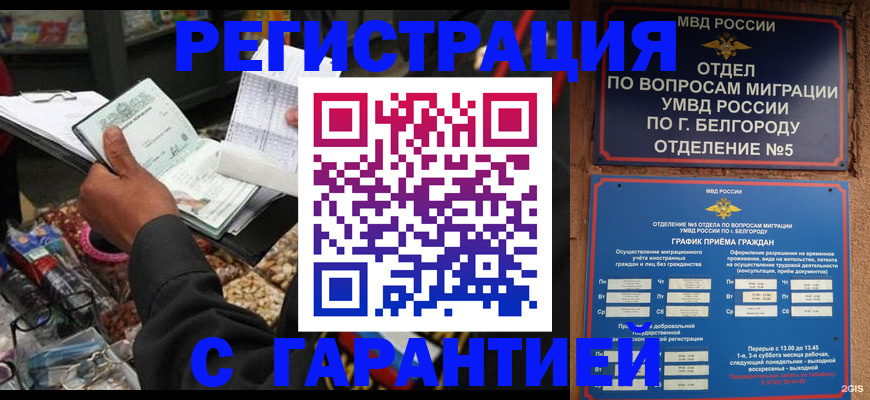 найти адрес прописки в Коломне